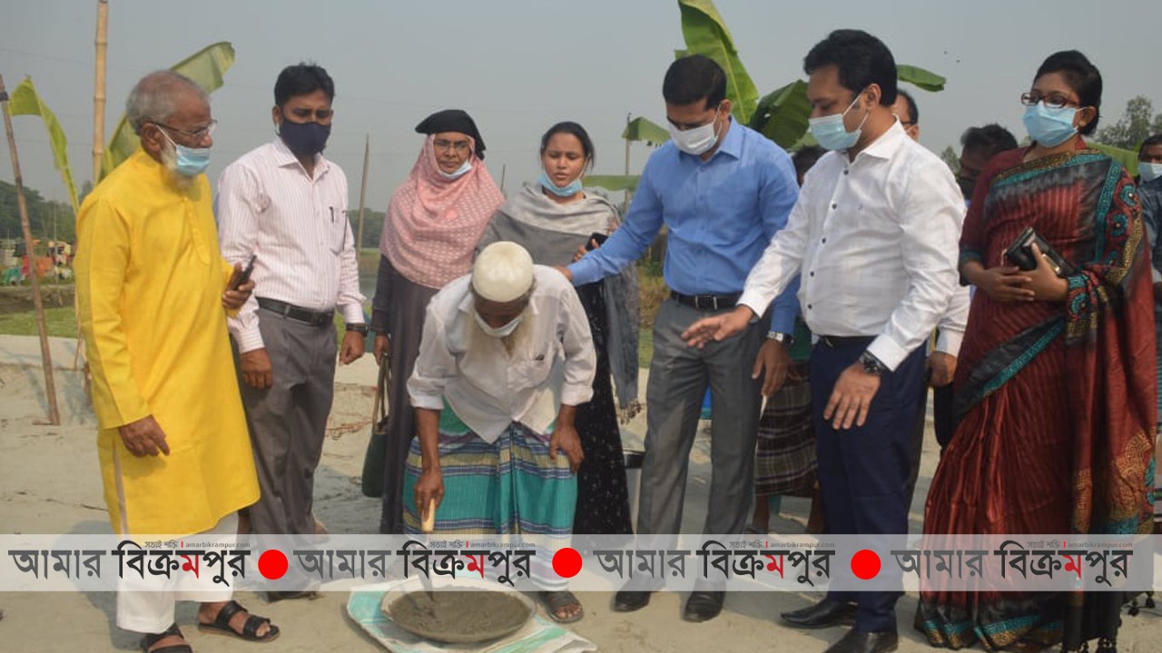 মুন্সিগঞ্জে গৃহহীন পরিবারের জন্য গৃহ নির্মাণ কাজ শুরু