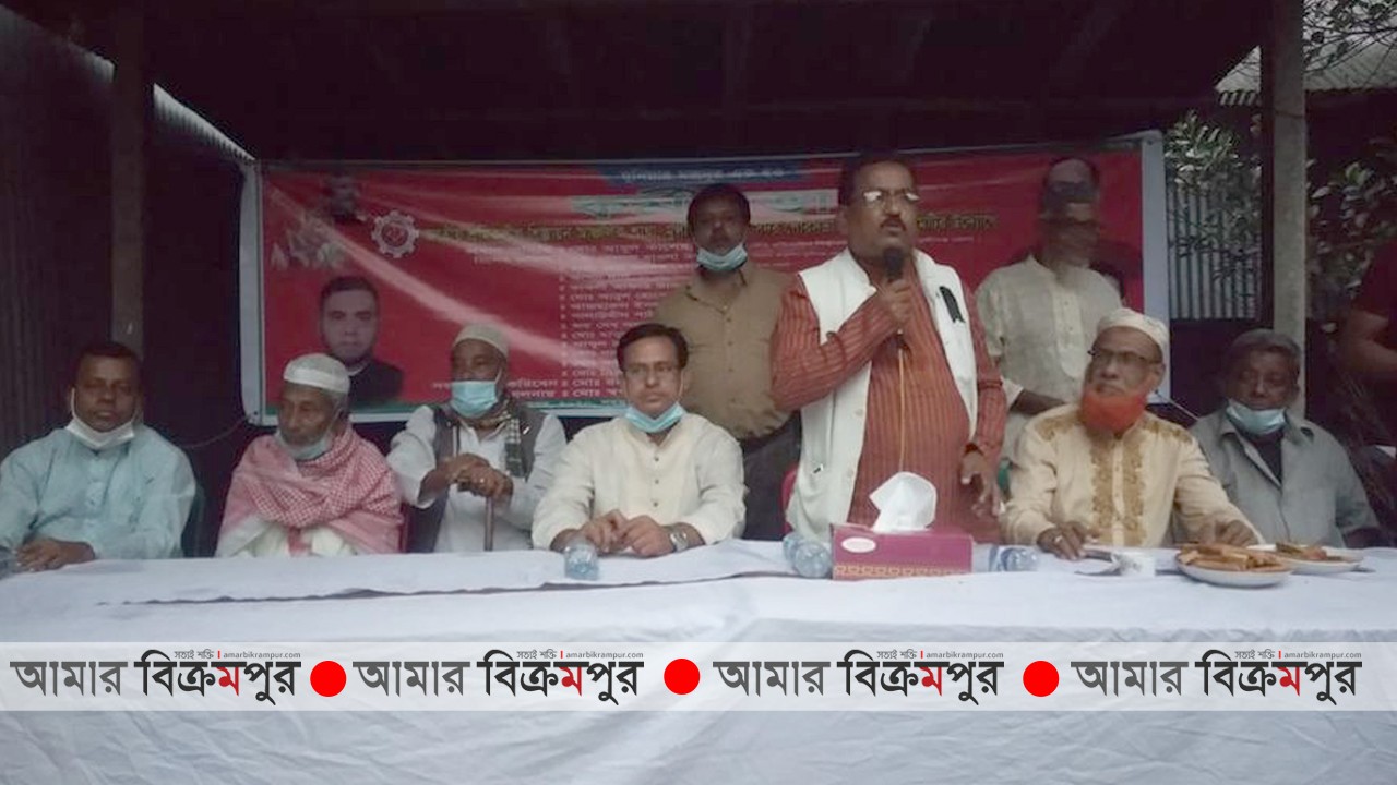 মুন্সিগঞ্জে জাতীয় শ্রমিকলীগ শিল্পায়ন আঞ্চলিক শাখার কর্মী সভা