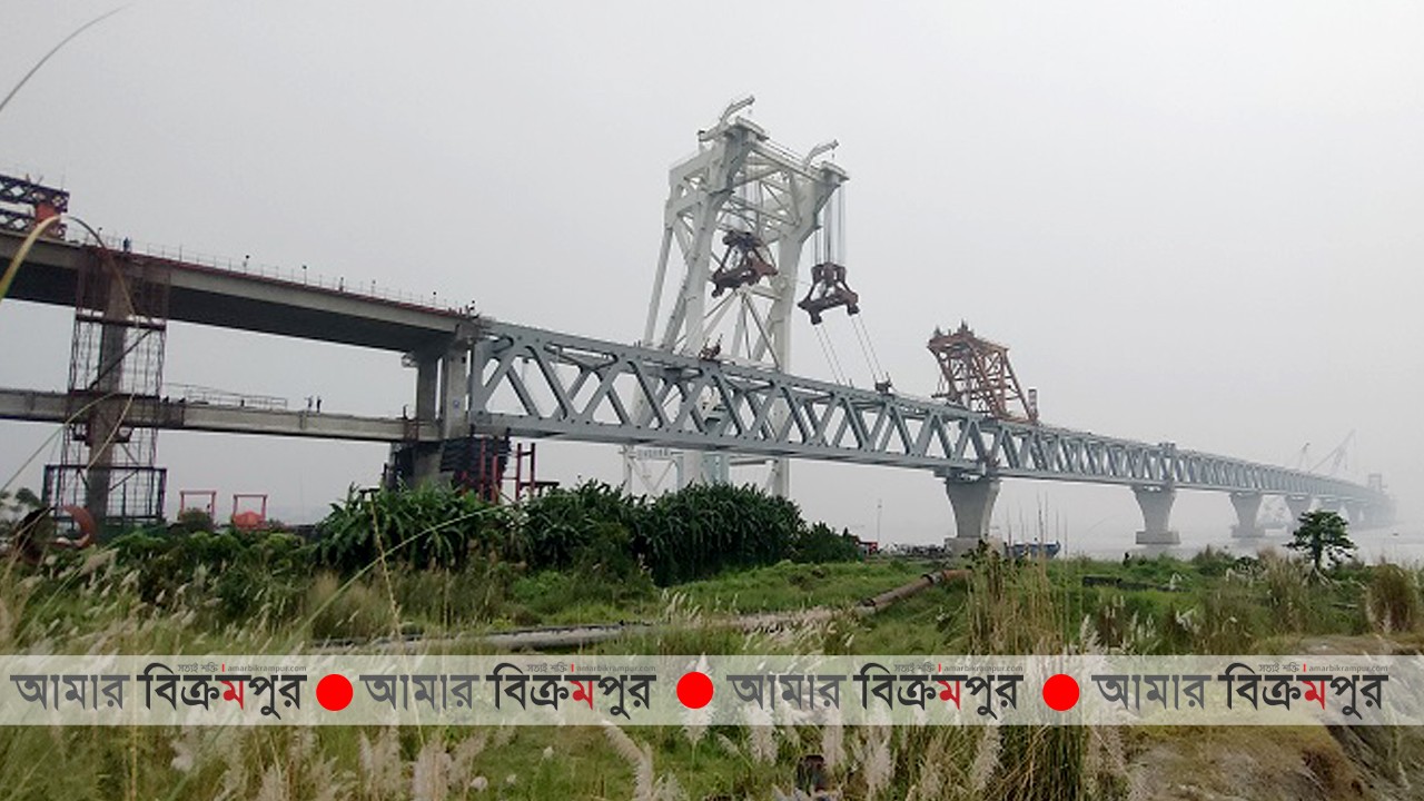 মুন্সিগঞ্জের মাওয়া প্রান্তে পদ্মা সেতুর নতুন স্প্যান