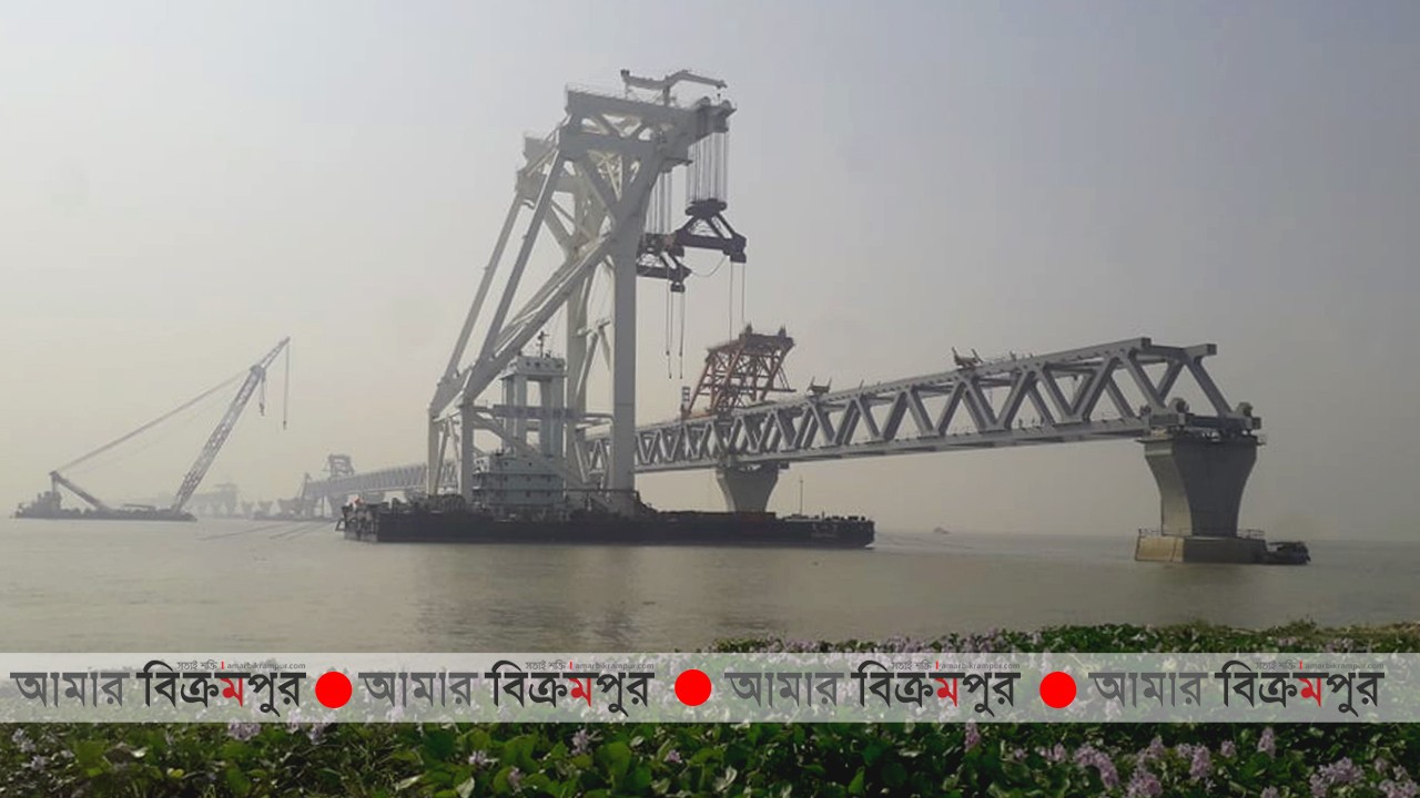 মাওয়া প্রান্তে বসলো পদ্মা সেতুর ৩৬ তম স্প্যান