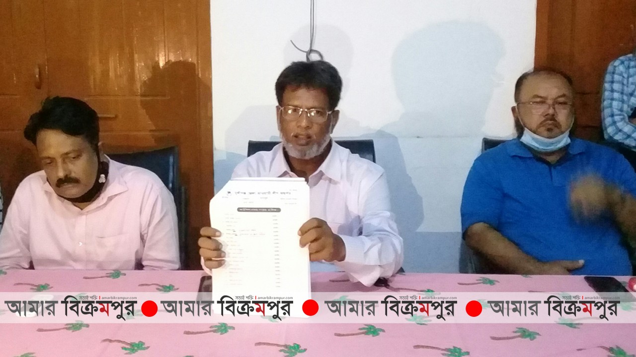 মুন্সিগঞ্জে আ.লীগের সম্মেলনে বিএনপি- জামায়াতের কাউন্সিলর থাকার অভিযোগ