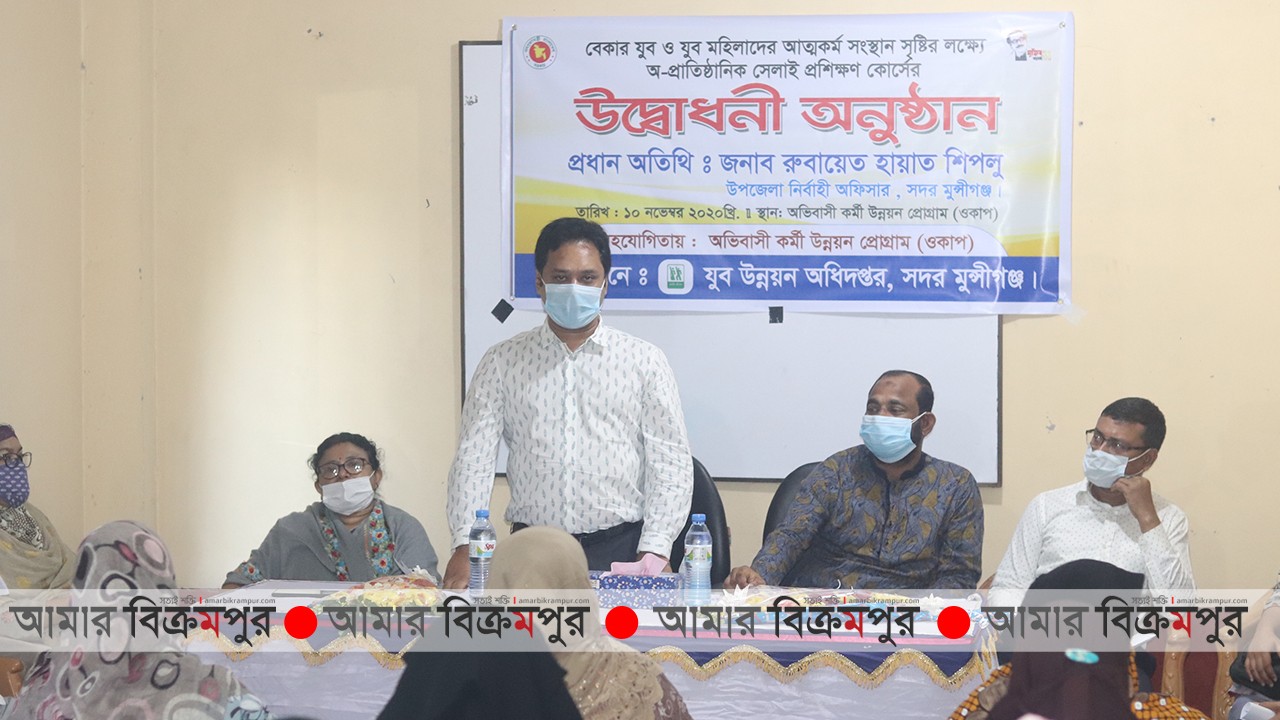 বিদেশ ফেরৎ ও অভিবাসী কর্মীর পরিবারের সদস্যদের জন্য সেলাই প্রশিক্ষণের উদ্বোধন