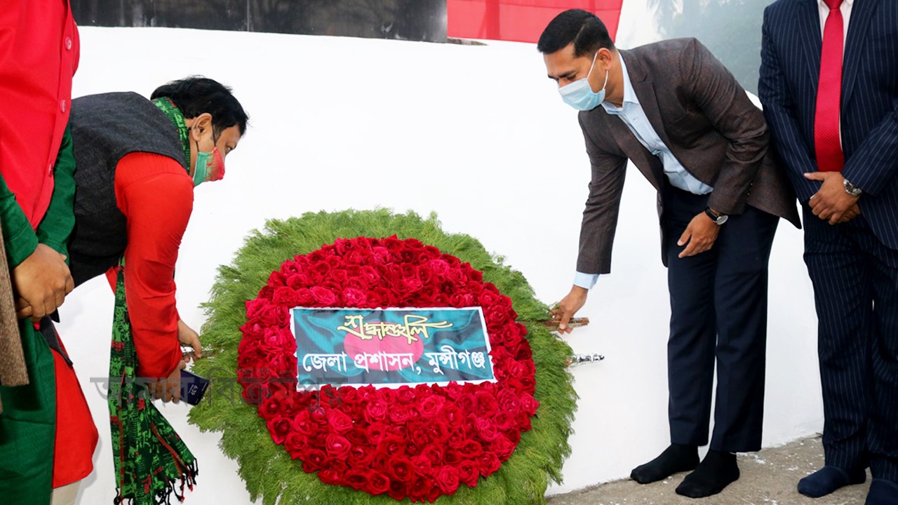 বিজয় দিবসের প্রথম প্রহরে মুন্সিগঞ্জ জেলা প্রশাসকের পুষ্পস্তবক অর্পণ