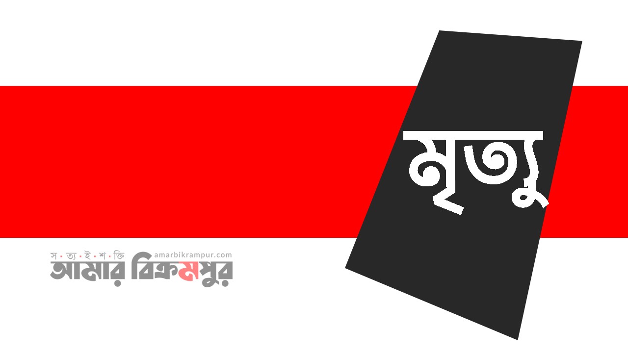 মাওয়া এক্সপ্রেসওয়েতে সড়ক দুর্ঘটনায় নিহত ১