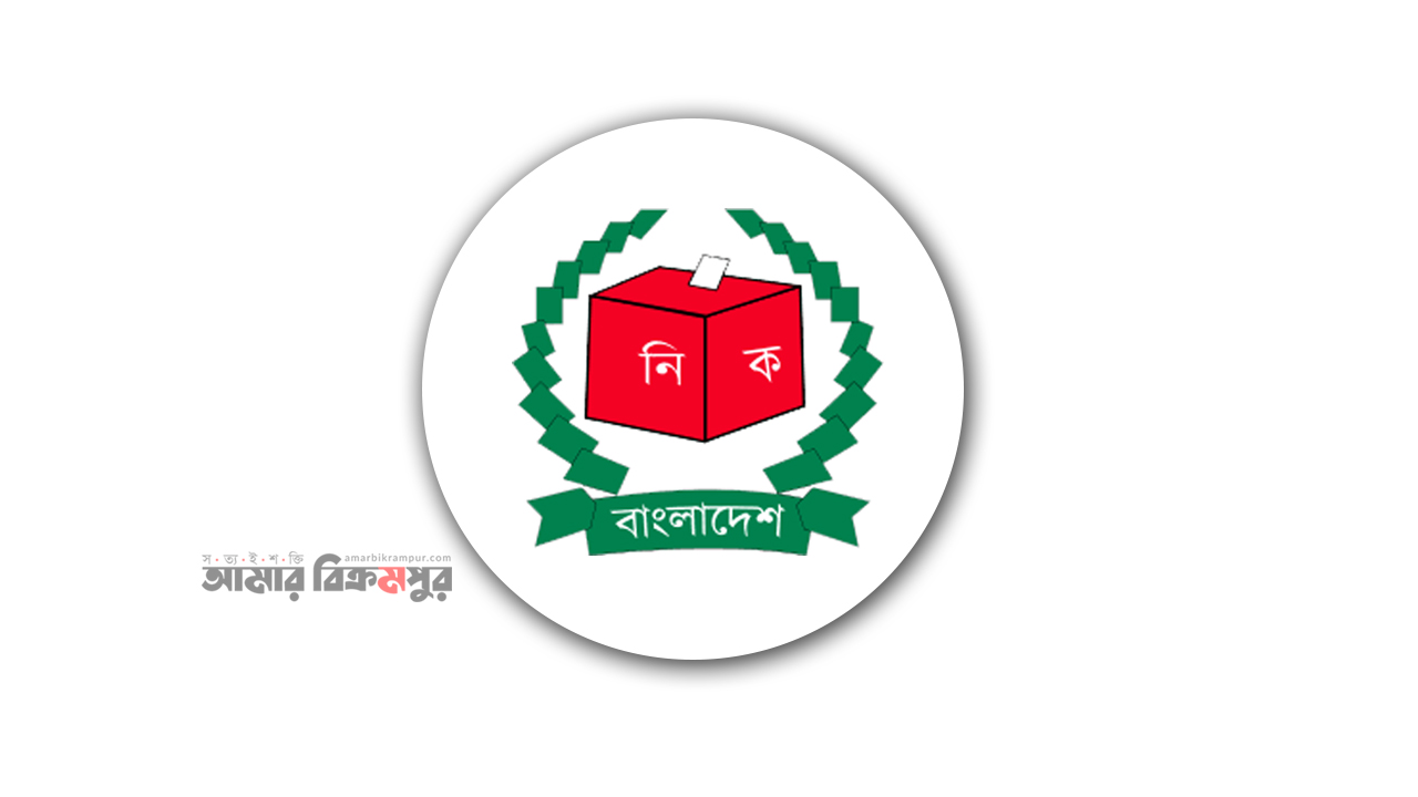 মুন্সিগঞ্জের সব ইউনিয়নের নির্বাচন কবে হবে, যা জানা গেল