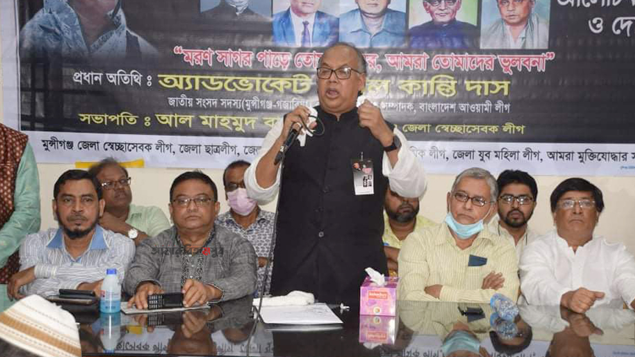 জাতীয় চার নেতা মৃত্যুর মুখেও আদর্শ হতে বিচ্যুত হননি- মৃণাল কান্তি দাস