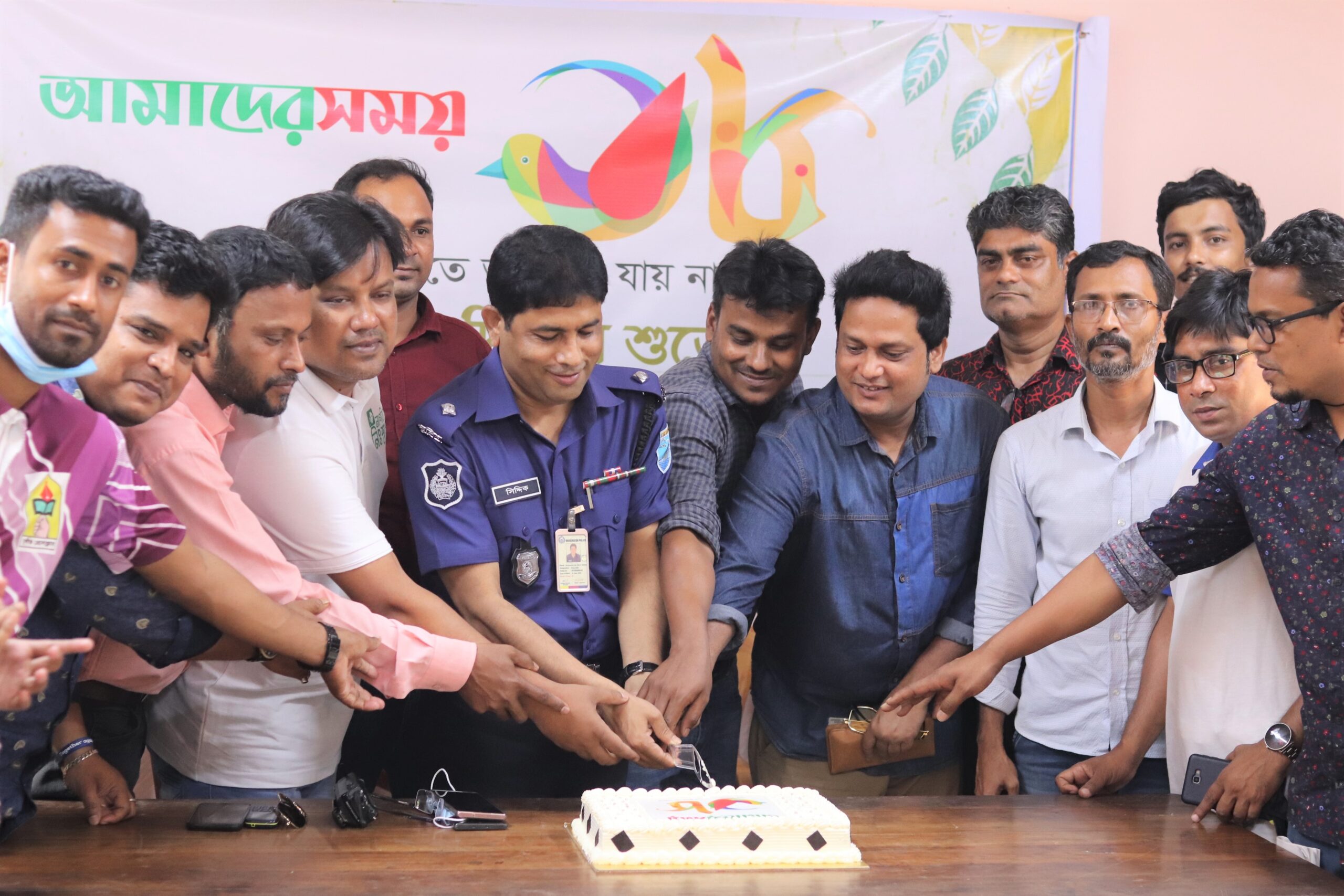 দৈনিক আমাদের সময়ের প্রতিষ্ঠাবার্ষিকী পালিত