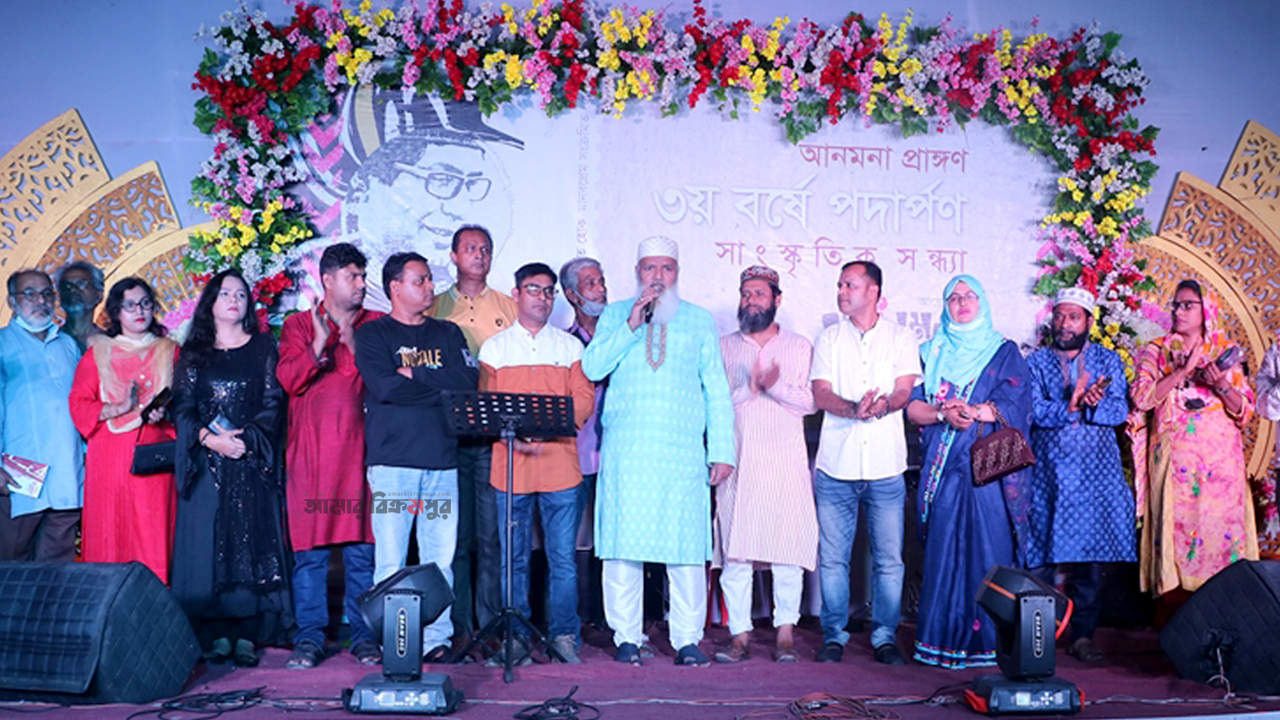 মুন্সিগঞ্জে জমকালো আয়োজনে আনমনা প্রাঙ্গণের বর্ষপূতি