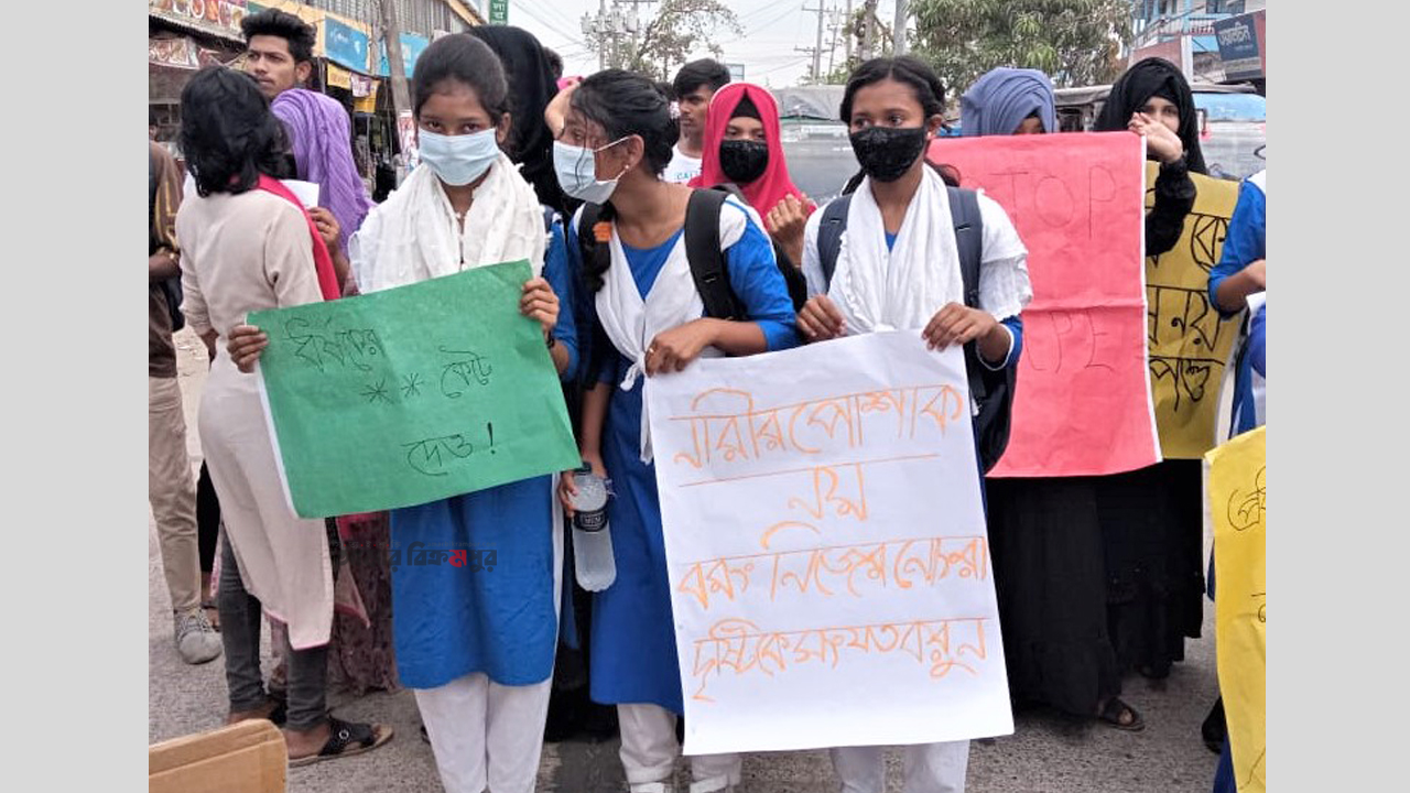মুন্সিগঞ্জে ধর্ষকের শাস্তির দাবিতে শিক্ষার্থীদের বিক্ষোভ