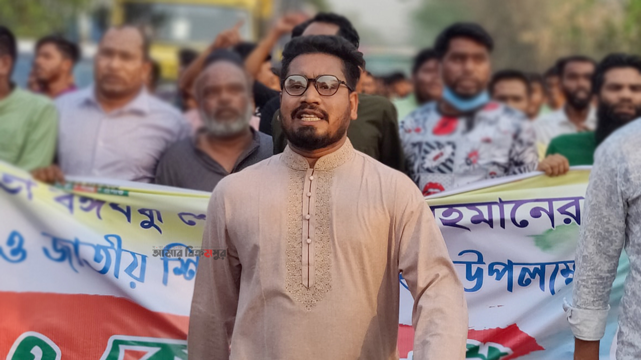 মুন্সিগঞ্জে ছাত্রলীগ সা. সম্পাদকের বিরুদ্ধে চাঁদাবাজির অভিযোগ