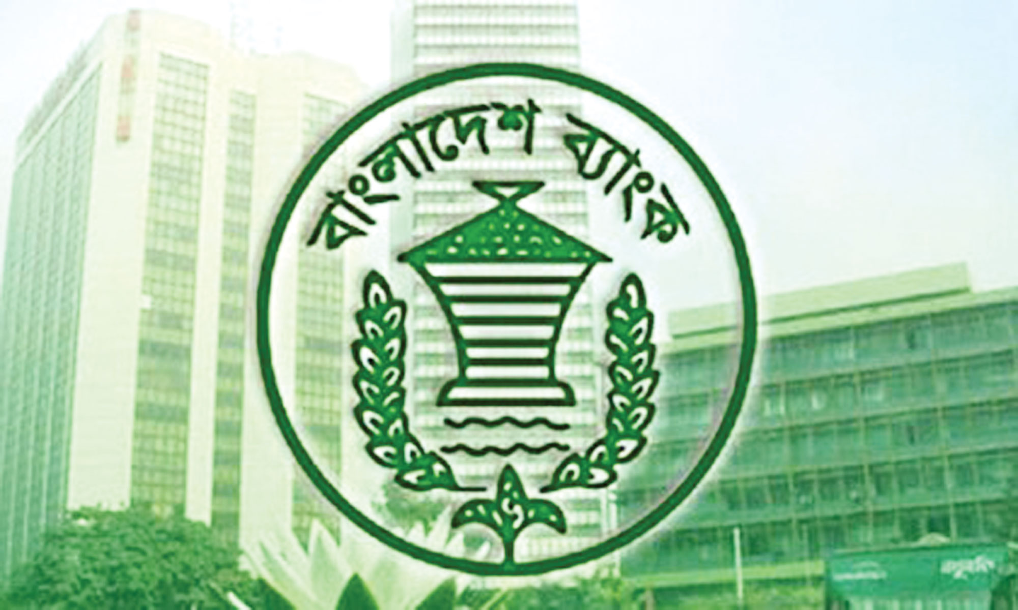 ১ হাজার টাকার লাল নোট বাতিলের খবর গুজব: বাংলাদেশ ব্যাংক