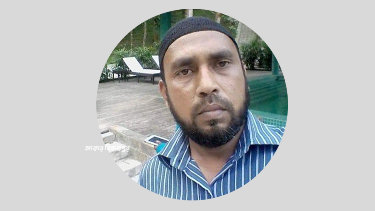 বজ্রযোগিনীতে ইউপি সদস্যের বিরুদ্ধে নারীকে মারধরের অভিযোগ