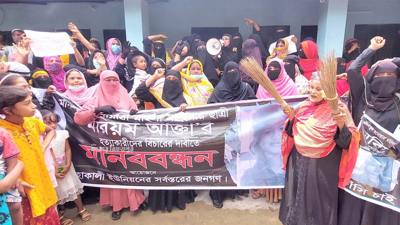 মাদ্রাসা ছাত্রীকে খুন করে আলামত ধ্বংস করেন ইউনুস