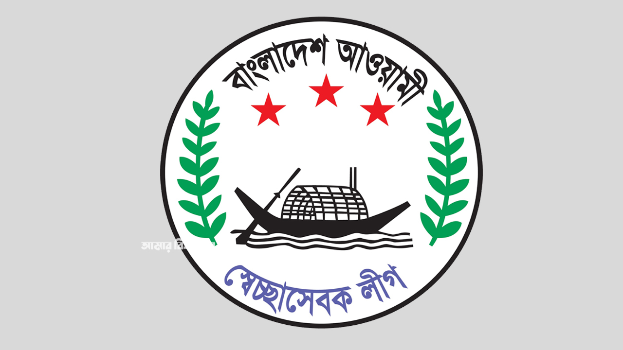 মুন্সিগঞ্জ জেলা-উপজেলা, পৌর স্বেচ্ছাসেবক লীগের কমিটি বিলুপ্ত