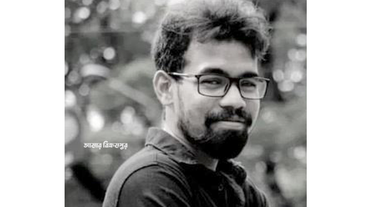 মুন্সিগঞ্জে নিখোঁজ যুবকের লাশ উদ্ধার