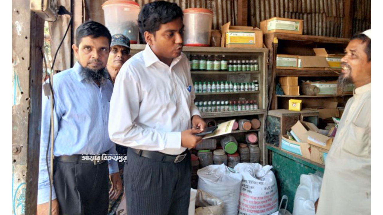 কৃষকের কাছে সারের দাম বেশি রাখায় জরিমানা