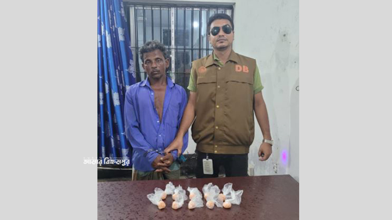 মুন্সিগঞ্জে ১হাজার পিছ ইয়াবাসহ আটক ১