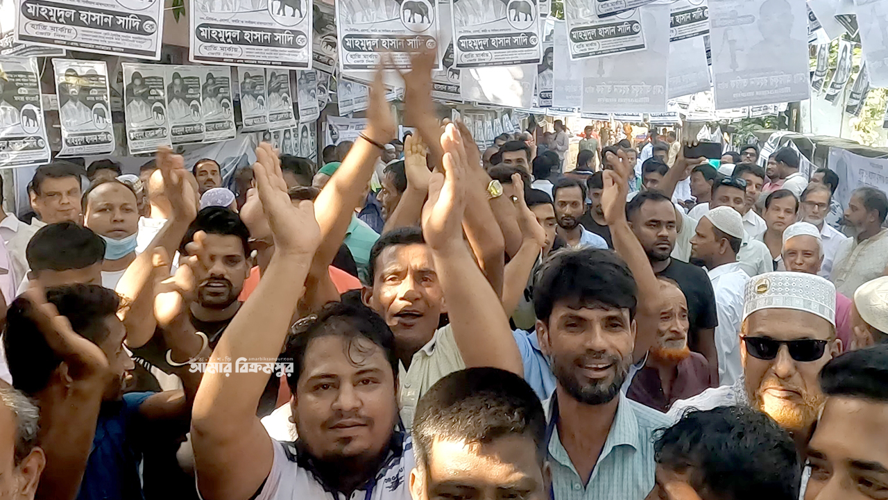 মুন্সিগঞ্জ জেলা পরিষদ নির্বাচনে বিজয়ী হলেন যারা