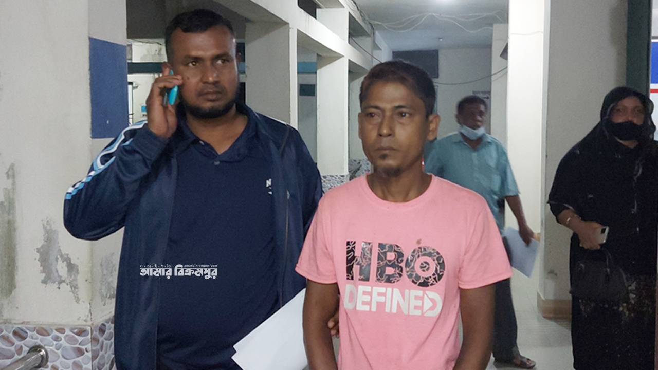 মুন্সিগঞ্জে মেয়েকে ধর্ষণের ঘটনায় বাবার বিরুদ্ধে মামলা