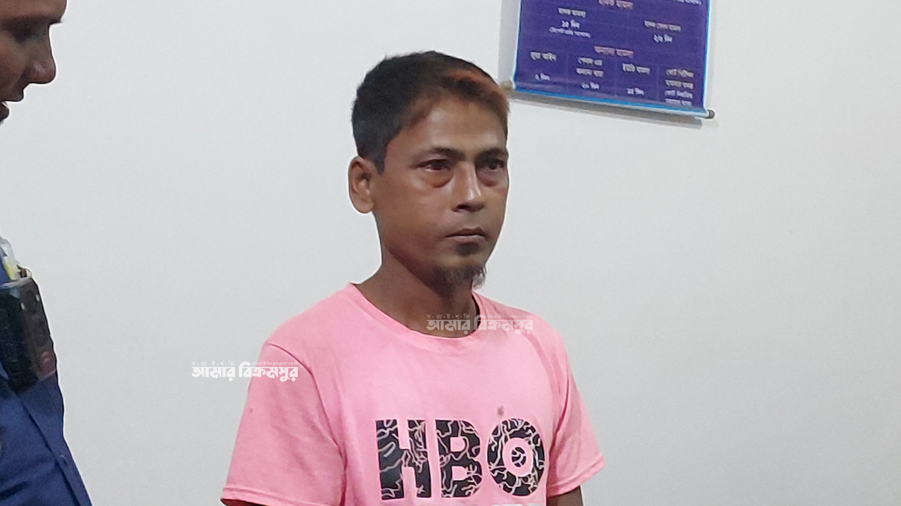 মুন্সিগঞ্জে মেয়েকে ধর্ষণের অভিযোগে বাবা আটক