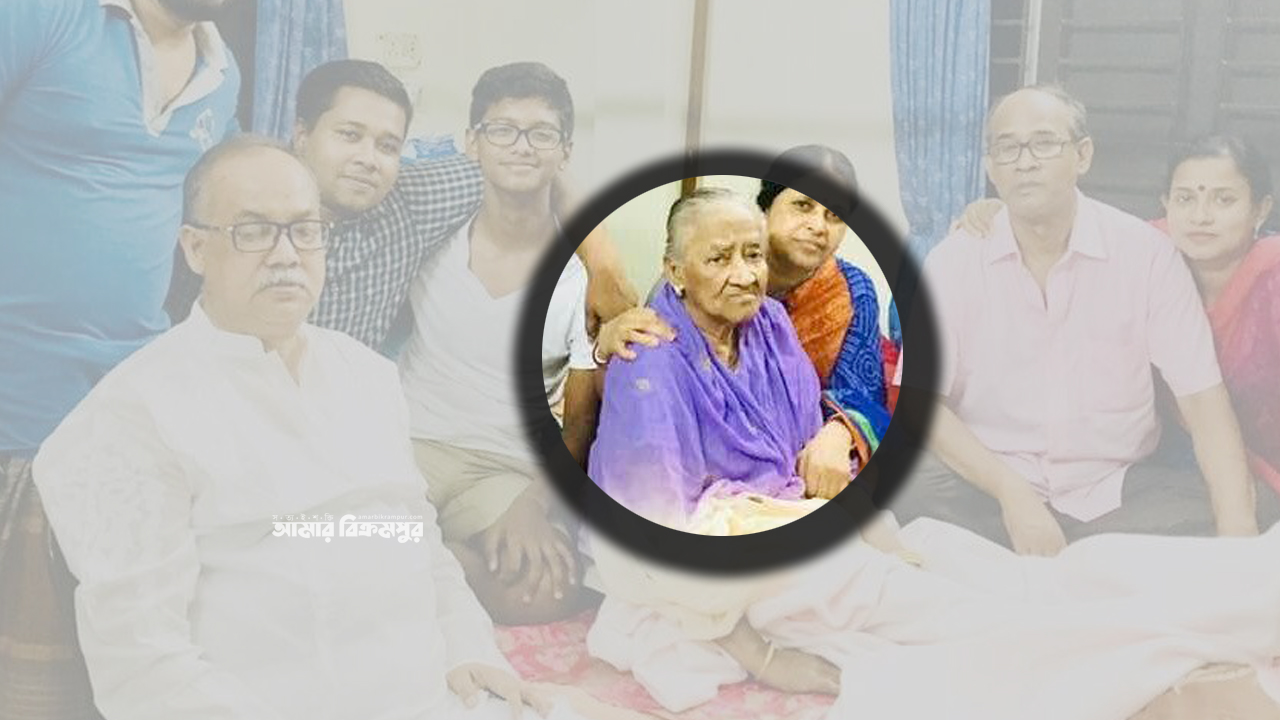 সংসদ সদস্য মৃণাল কান্তি দাসের মায়ের পরলোকগমন