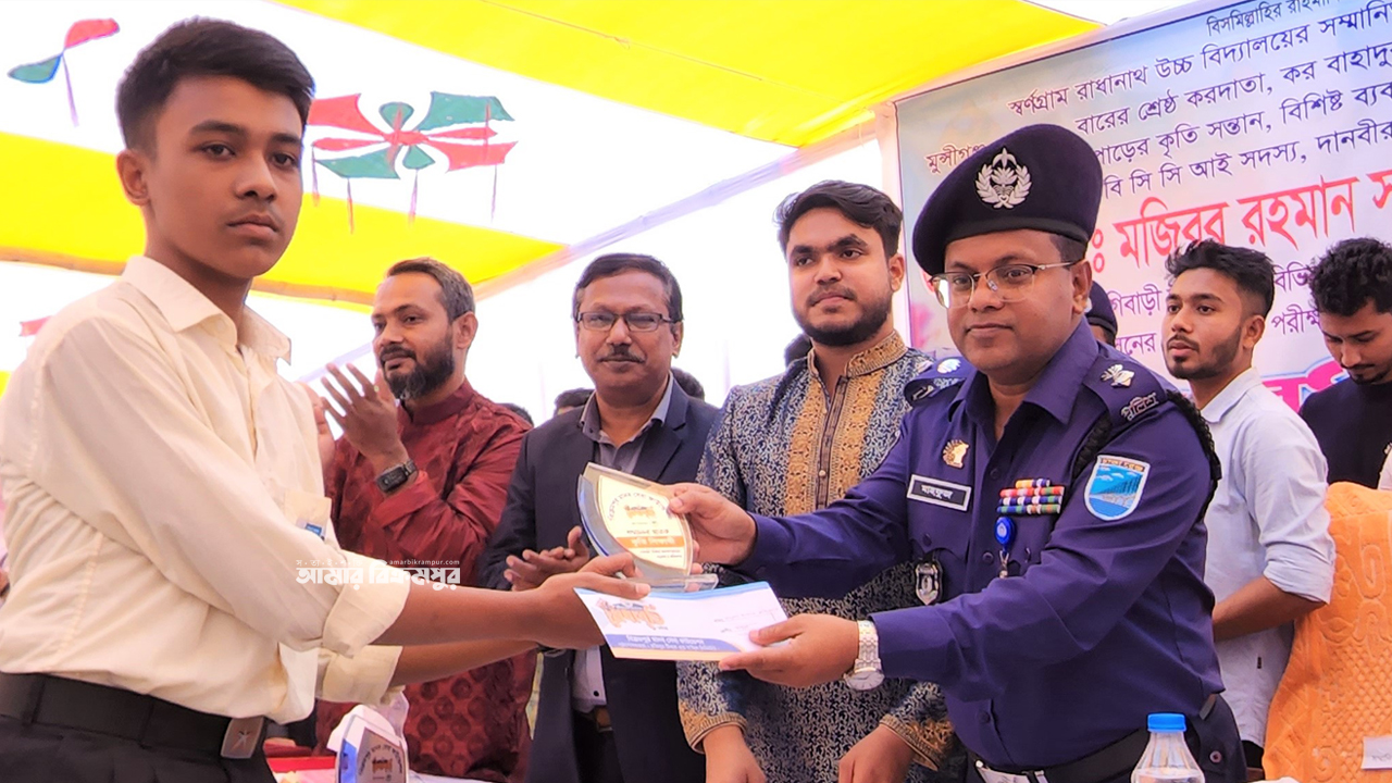 মুন্সিগঞ্জে শতাধিক শিক্ষার্থীর মাঝে মেধাবৃত্তি ও সম্মাননা প্রদান