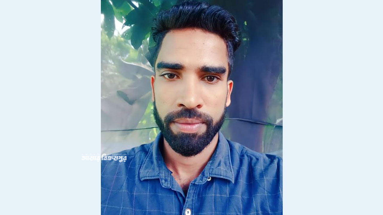 মুন্সিগঞ্জে যুবকের লাশ উদ্ধার, পরিবারের দাবি ‘হত্যা’
