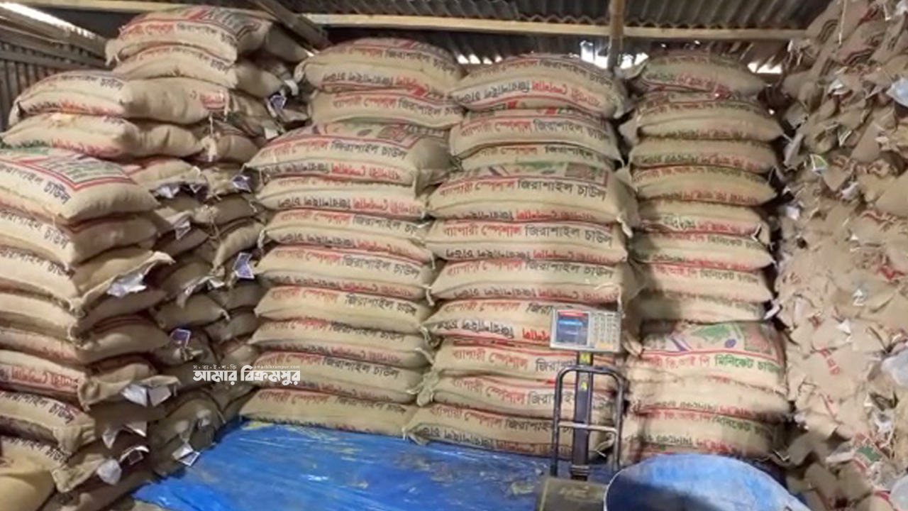 মুন্সিগঞ্জে চালের আড়ৎয়ে ঢুকে ৩২০ বস্তা চাল লোপাট!