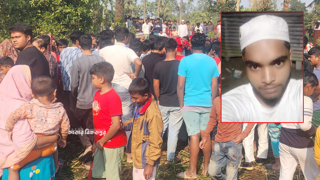 মুন্সিগঞ্জে পুকুর থেকে যুবকের লাশ উদ্ধার