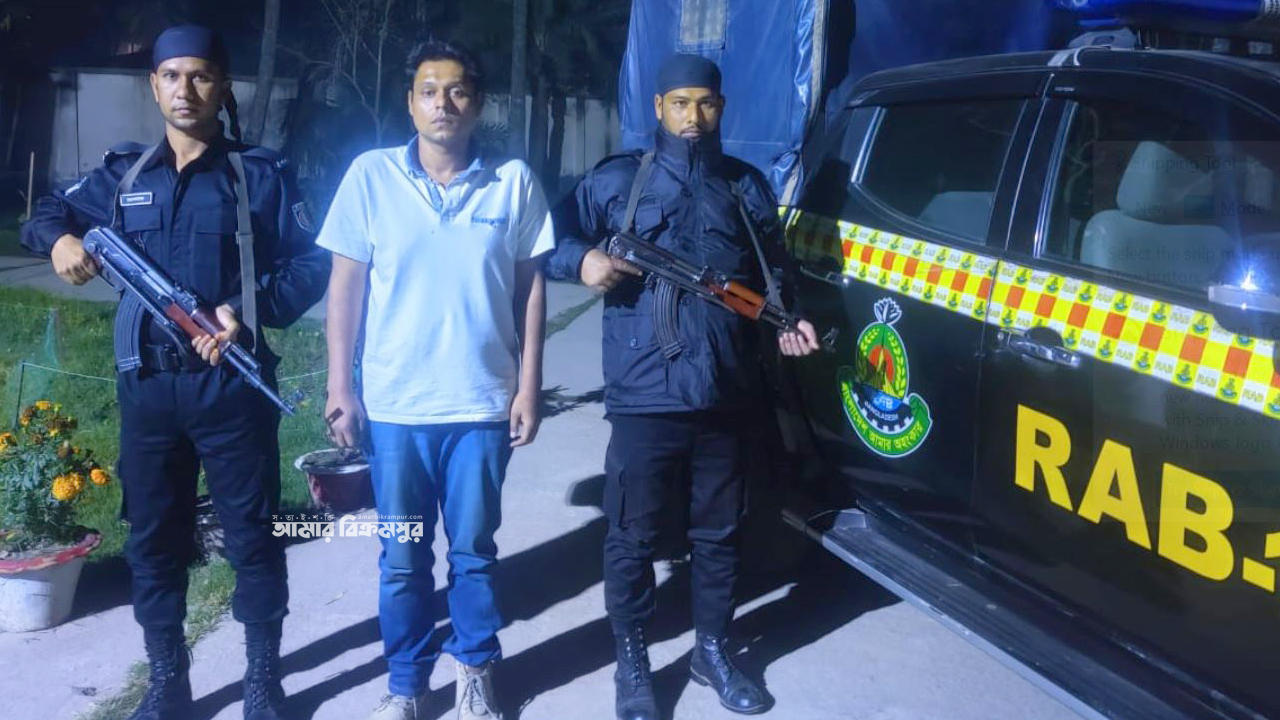 র্যাবের হাতে অস্ত্রসহ শ্রীনগরের মাইদুল গ্রেপ্তার