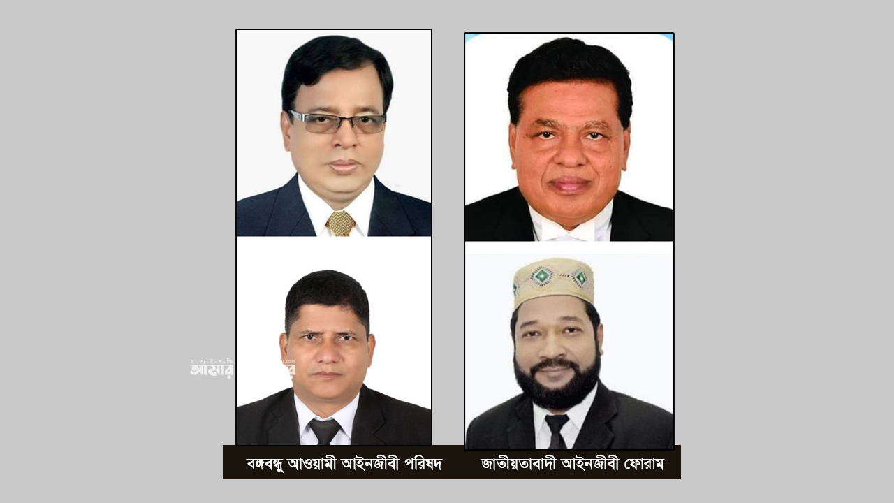 মুন্সিগঞ্জে আইনজীবি সমিতির নির্বাচনে মুখোমুখি আওয়ামী লীগ-বিএনপি