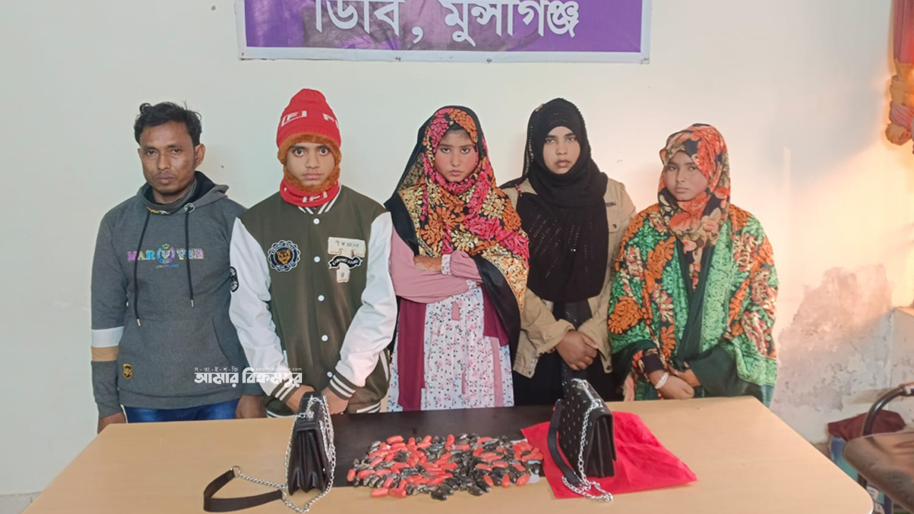 মুন্সিগঞ্জে শপিং ব্যাগে পাচাঁর করতে এসে ৮হাজার ইয়াবাসহ ৫ রোহিঙ্গা ধরা