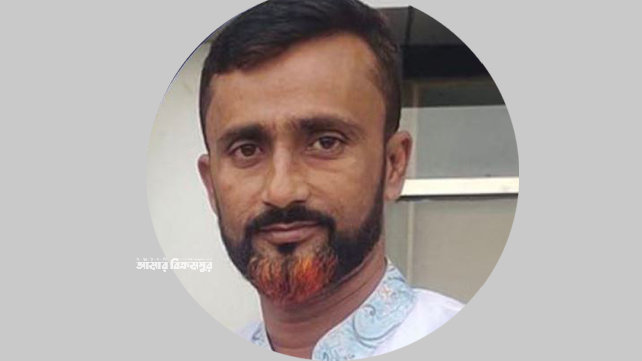 মুন্সিগঞ্জে ক্রিকেট খেলা নিয়ে দ্বন্দে কু.পিয়ে হ.ত্যা