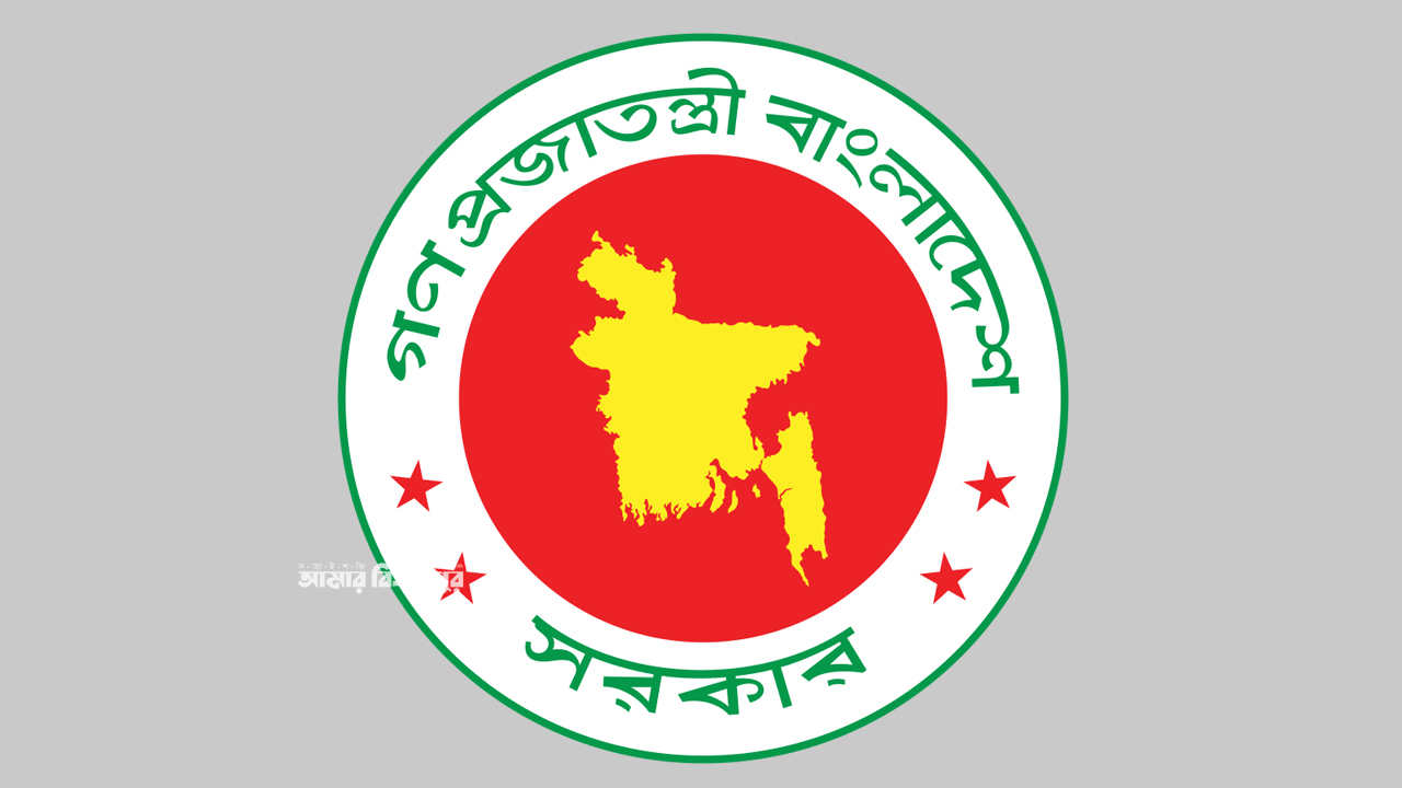আগামীকাল থেকে টানা তিন দিন সাধারণ ছুটি ঘোষণা করেছে সরকার