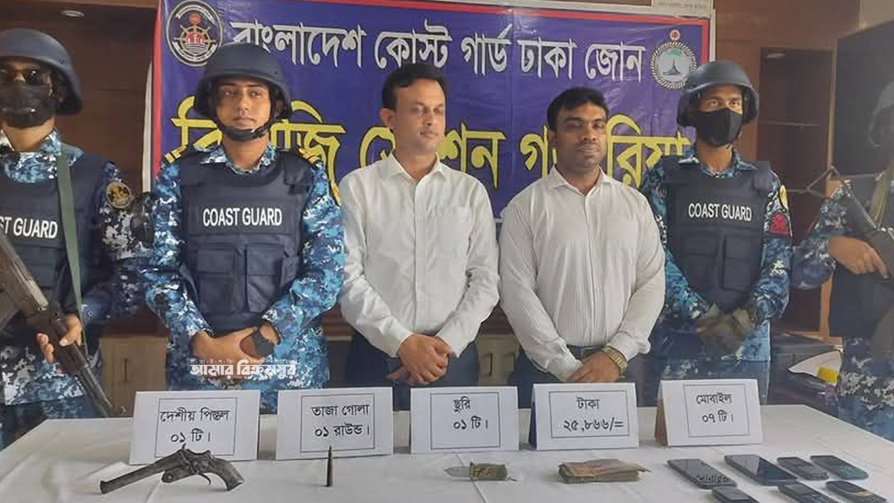 মুন্সিগঞ্জে অবৈধ বালুমহালে অভিযান; মিললো অস্ত্র-গুলি
