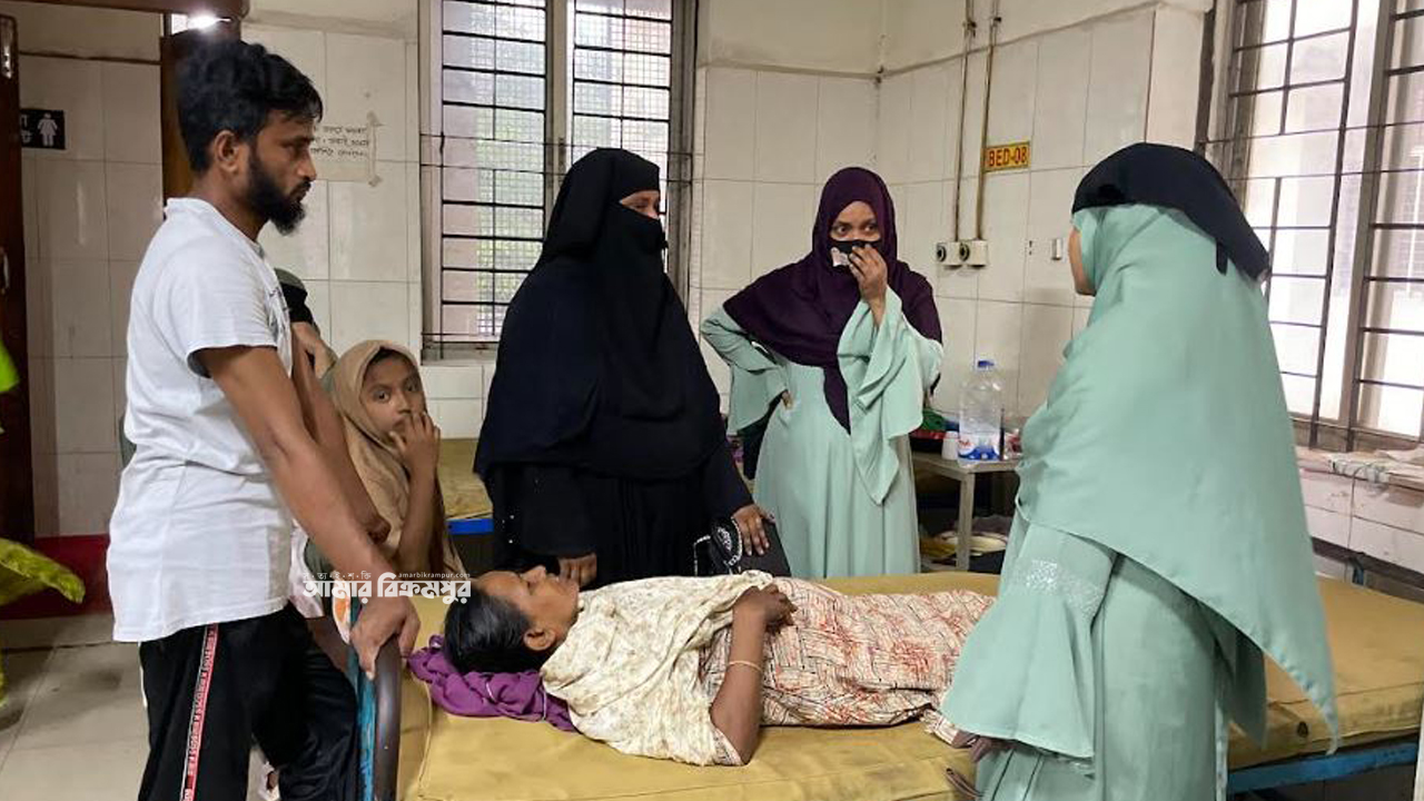 মুন্সিগঞ্জে জমির বিরোধে মারধরে হাসপাতালে ভর্তি গৃহবধূ