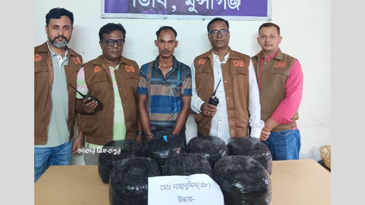 মুন্সিগঞ্জে পিকআপে পরিবহনকালে ২৮ কেজি গাঁজাসহ আটক যুবক