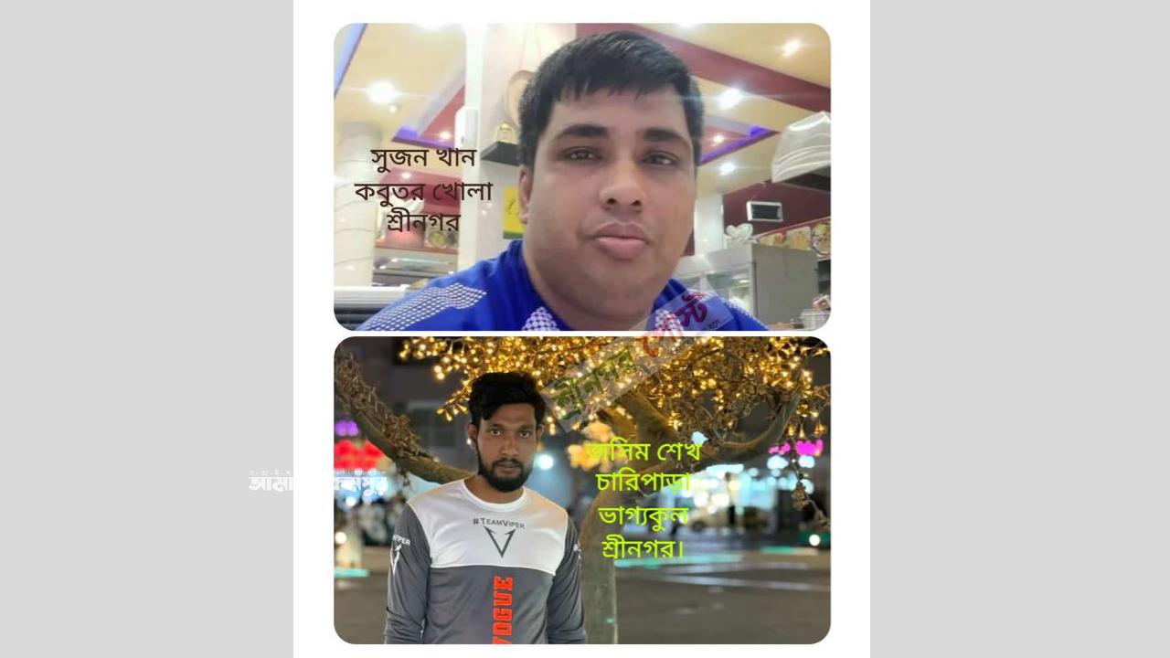 মুন্সিগঞ্জে র্যাব পরিচয়ে দুই প্রবাসীর ৩৬ লাখ টাকা লুটের অভিযোগ