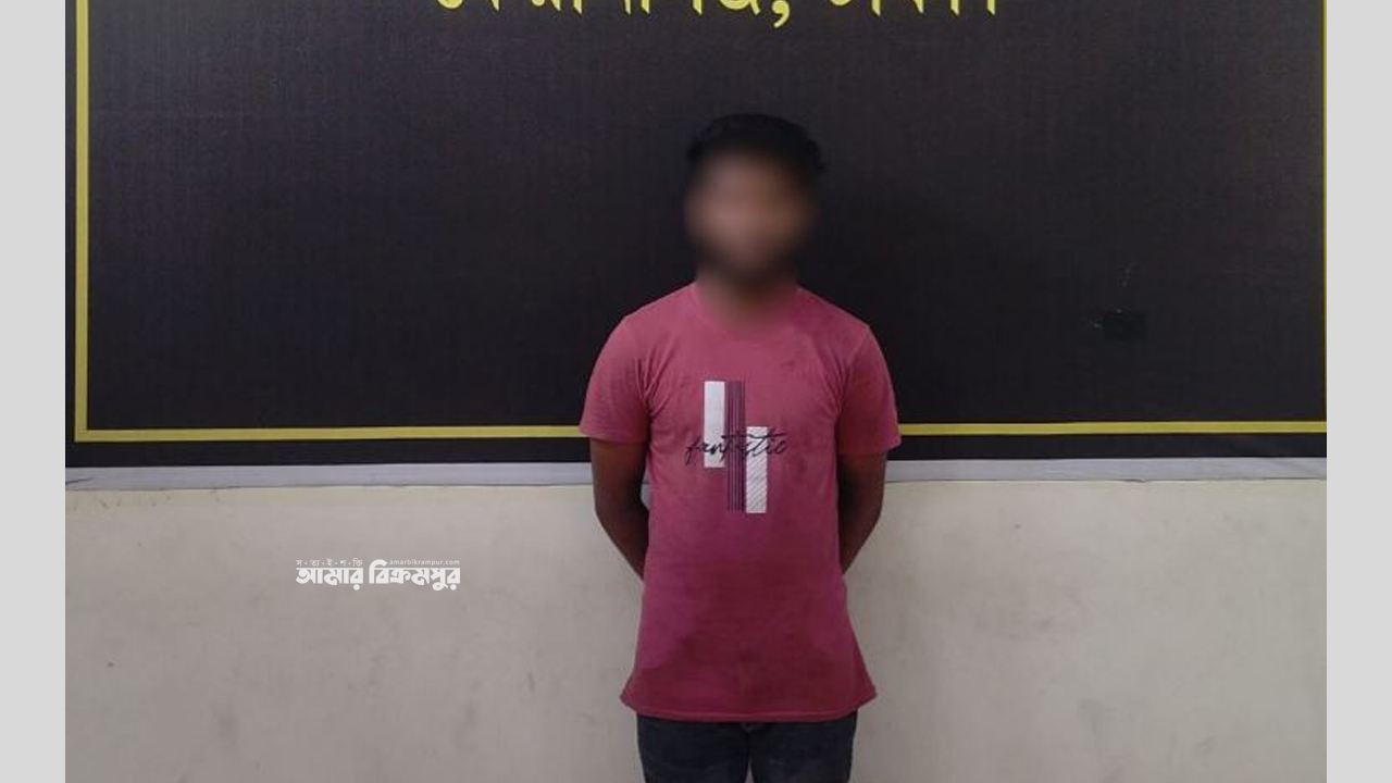 মুন্সিগঞ্জে অটোরিকশা চালক হত্যার আসামি গ্রেপ্তার