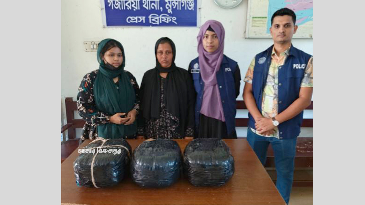 মুন্সিগঞ্জে ১২ কেজি গাঁজাসহ দুই নারী মাদক কারবারি আটক