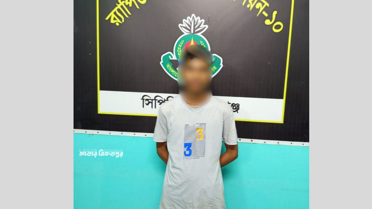 মুন্সিগঞ্জে ১০০ পিস ইয়াবাসহ কারবারি গ্রেপ্তার