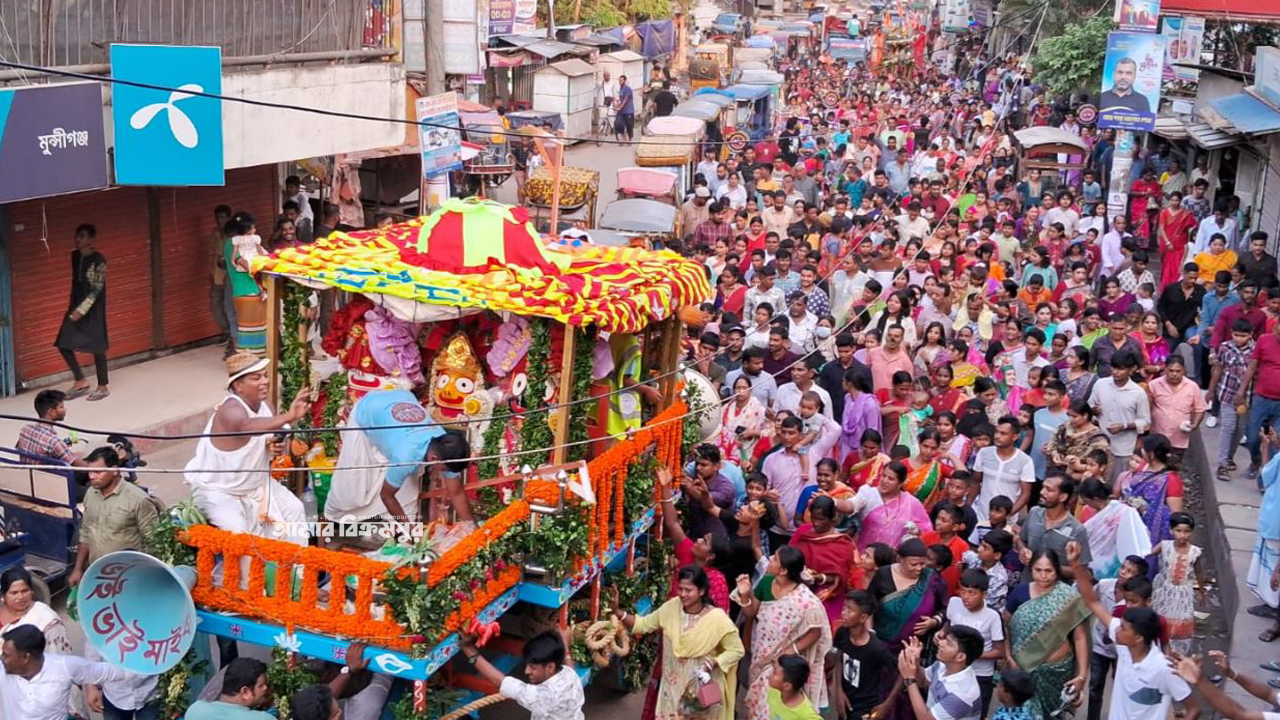 মুন্সিগঞ্জে বর্ণাঢ্য শোভাযাত্রায় ৯ দিনব্যাপী রথযাত্রা উৎসব শুরু