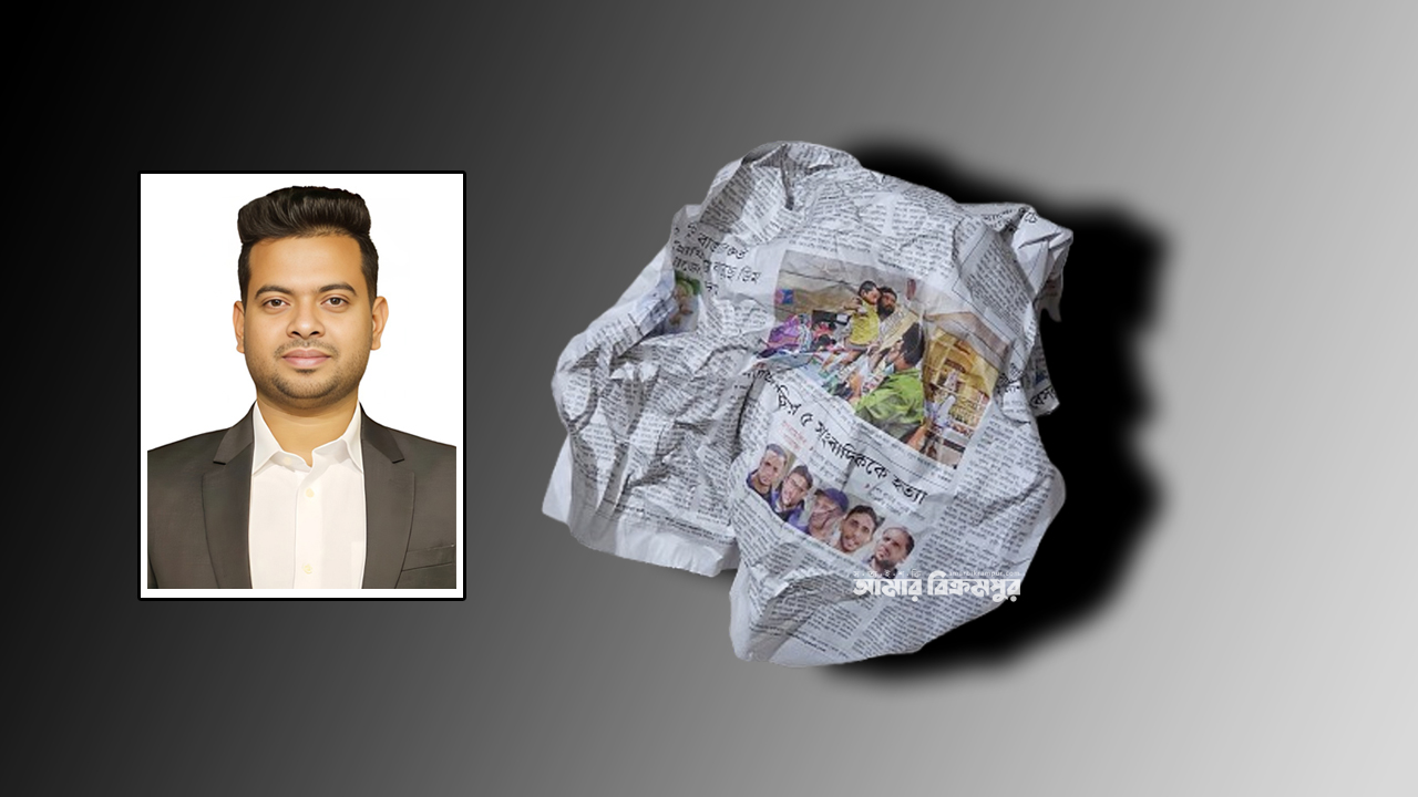 বিভুরঞ্জন সরকারই হালের সাংবাদিকতার ছবি: সাংবাদিক শিহাব আহমেদ