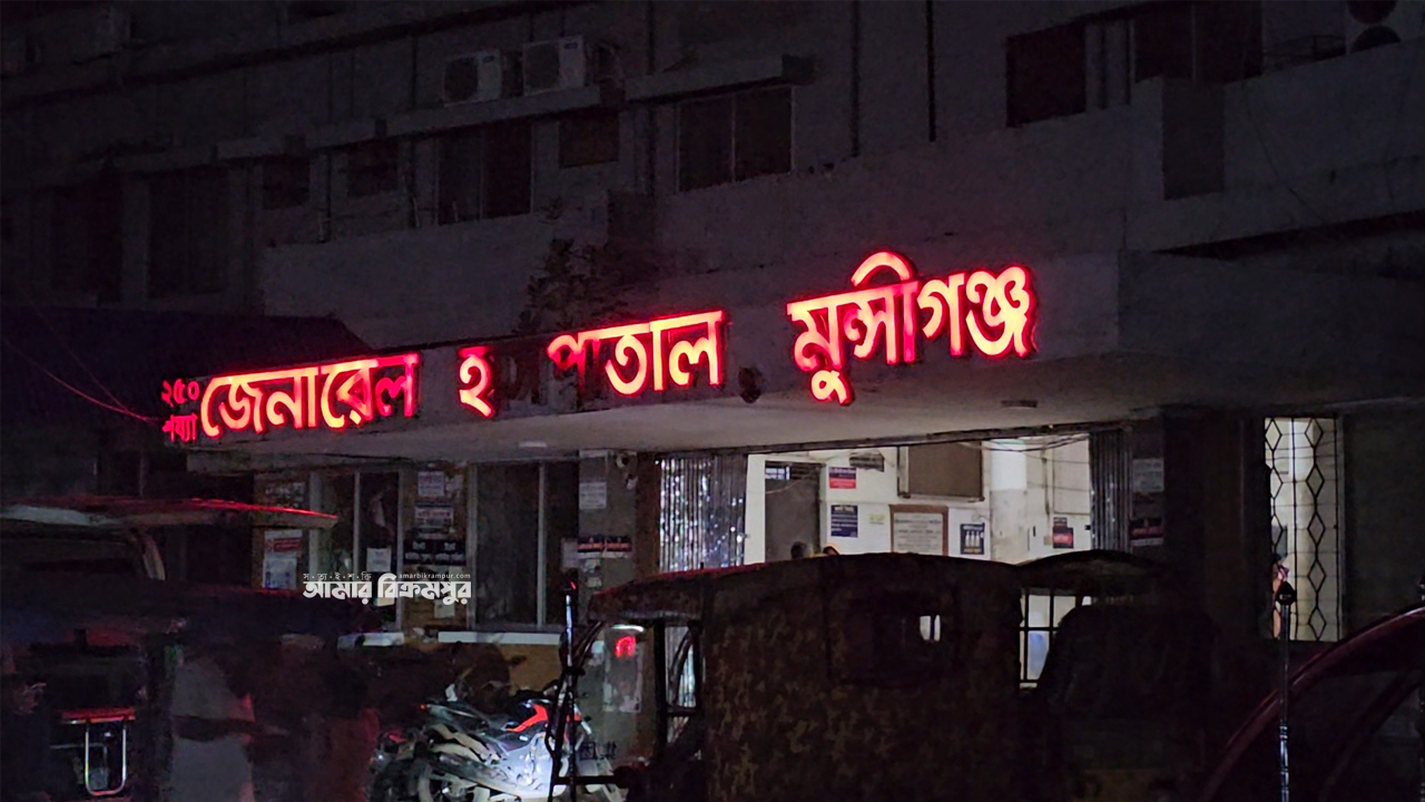 মুন্সিগঞ্জ হাসপাতালে জলাতঙ্কের ভ্যাকসিন নেই, বাইরে থেকে কিনতে হচ্ছে রোগীদের