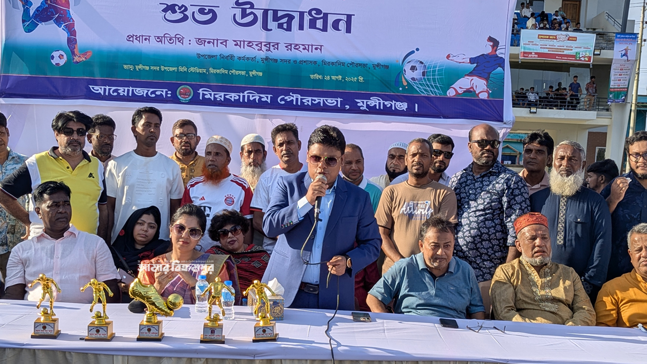 প্রশাসক কাপ ফুটবল: মুন্সিগঞ্জ ফুটবল একাডেমিকে হারালো গ্রীন ওয়েল ফেয়ার