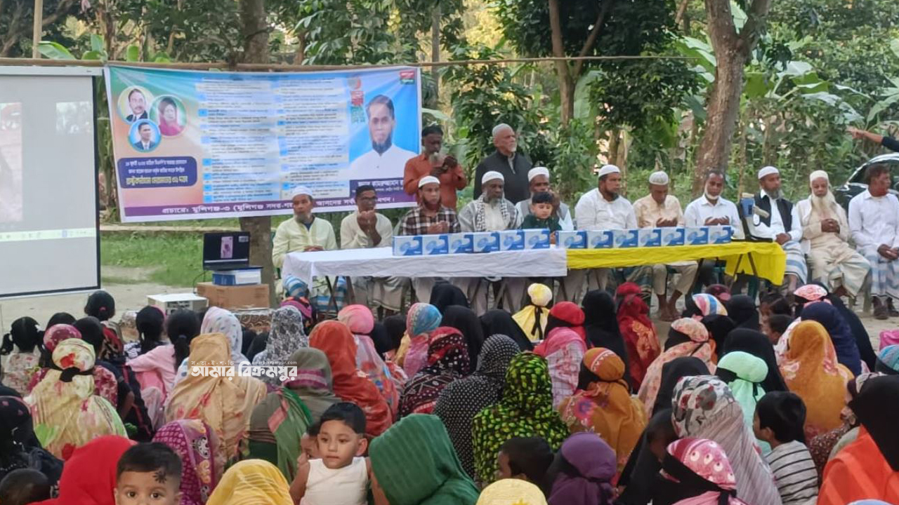 মুন্সিগঞ্জে কামরুজ্জামান রতনের পক্ষে শীতবস্ত্র বিতরণ ও উঠান বৈঠক