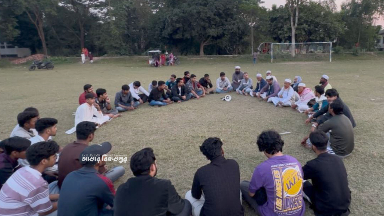 শ্রীনগরের বাড়ৈখালীতে যুবকদের মাদকবিরোধী আলোচনা সভা