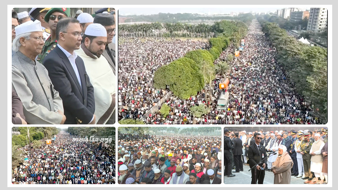শ্রদ্ধা, সম্মান, মর্যাদায় ইহলোক থেকে গর্বের বিদায় খালেদা জিয়া