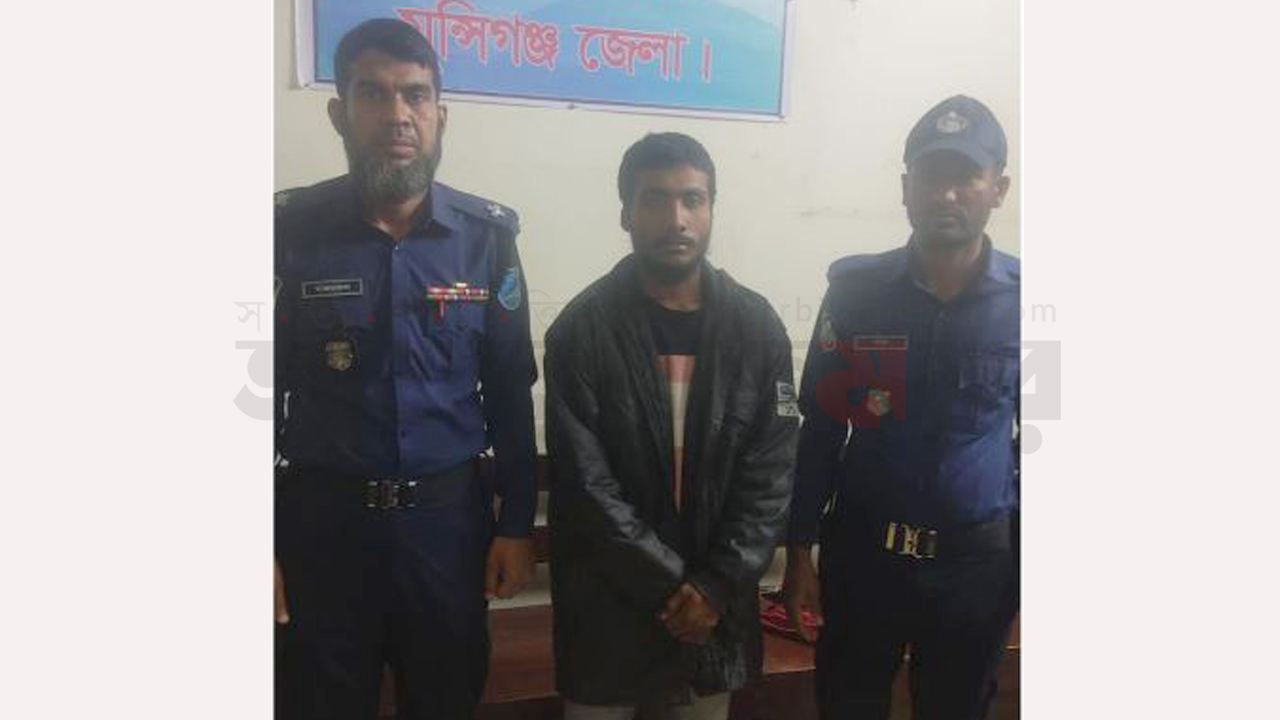 মুন্সিগঞ্জে সেনাবাহিনীর অভিযানে নৌ ডাকাত নয়ন–পিয়াসের সহযোগী গ্রেপ্তার, অস্ত্র-গুলি উদ্ধার